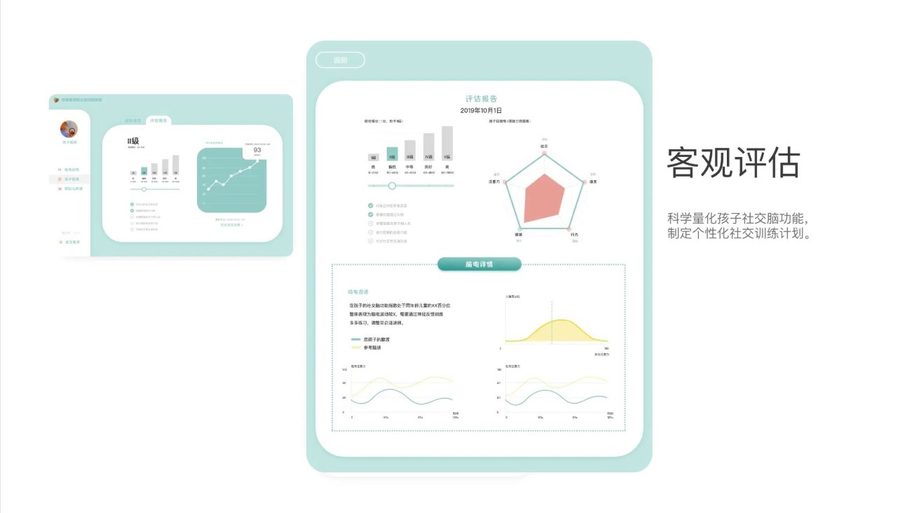 开星果app图3