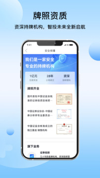 随牛AI软件