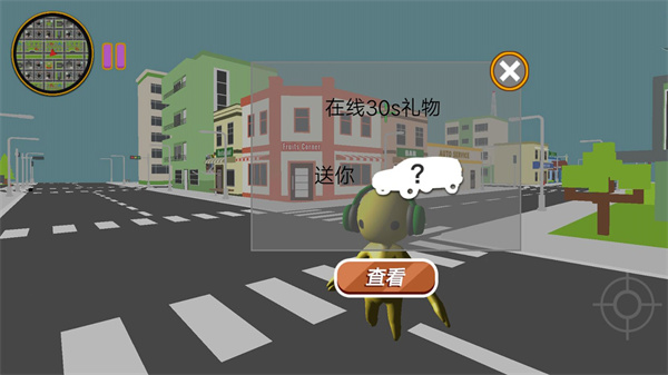 开放世界生存挑战安卓版图1
