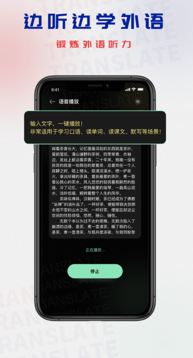 泰文翻译手机版图1