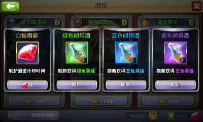 利刃战锤九游版图1