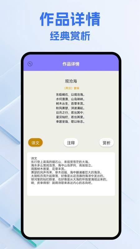 纸条圈app