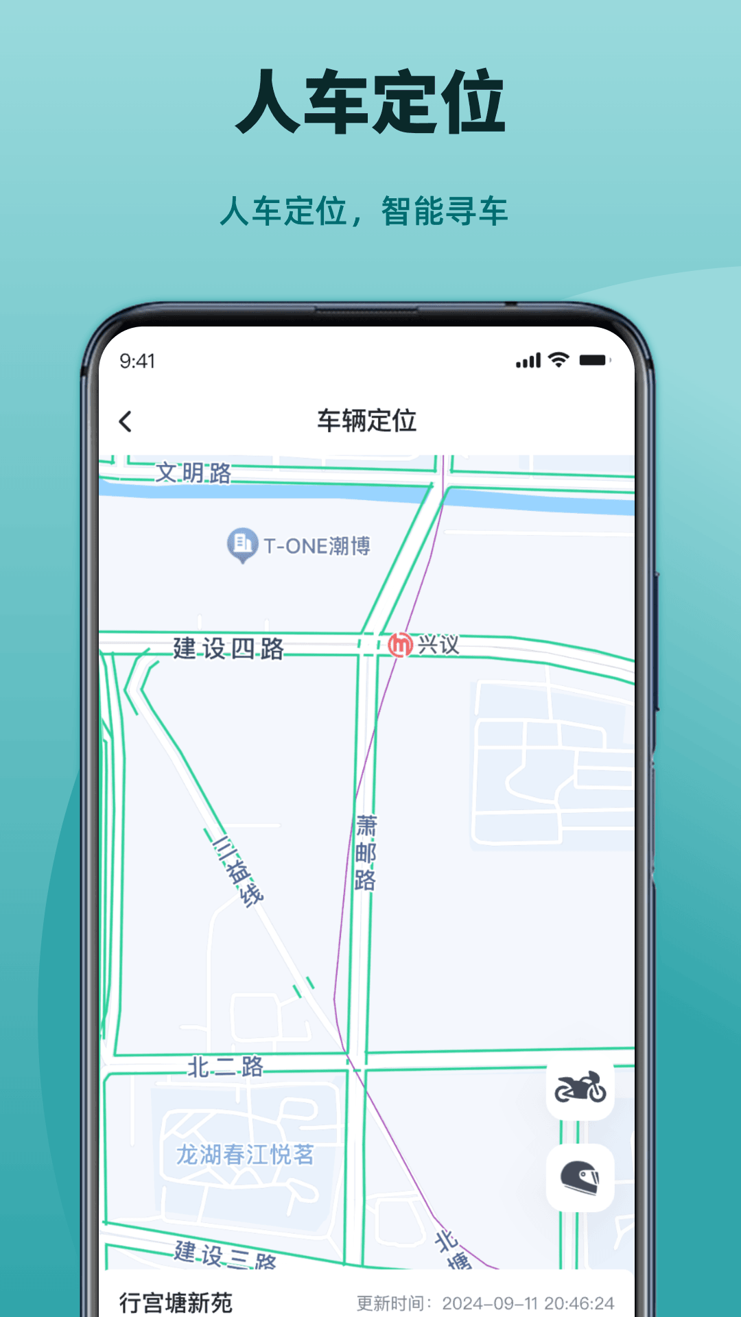凯越机车app图2