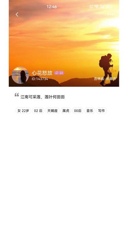 密友同屏app图3