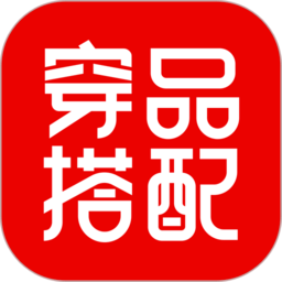 穿衣有品app图标