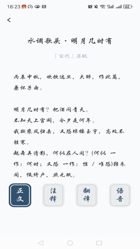 全民阅读移动书库app图2