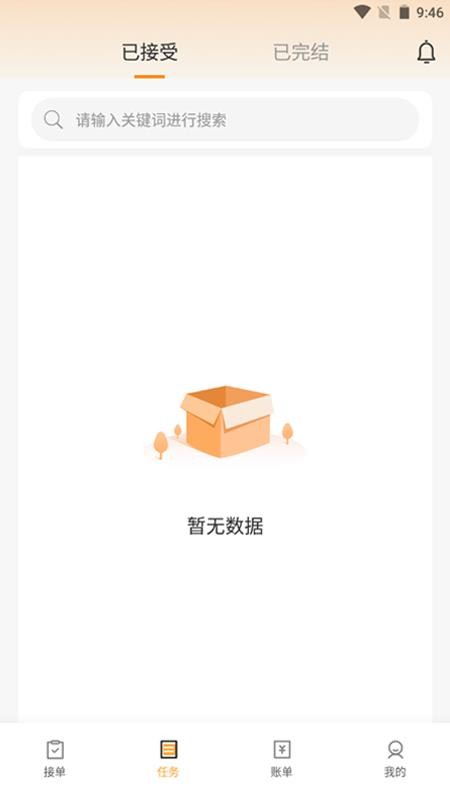 亨达通app