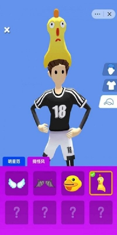 足球冲冲冲游戏图3