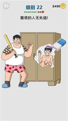 画家大侦探安卓版