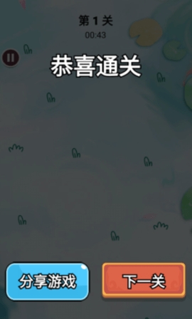 森屿消一消九游版图1