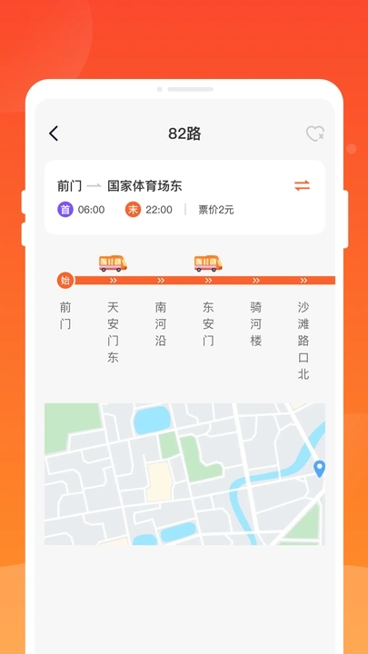 掌上公交码码通软件图4