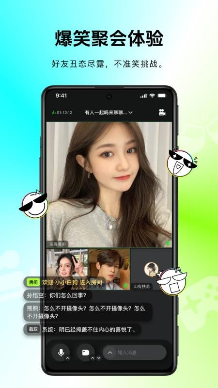 小角乐app