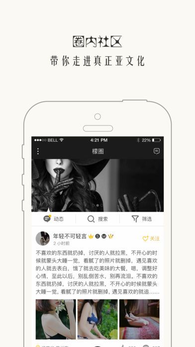 西檬之家app