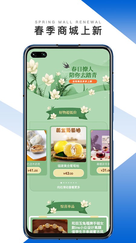 奔腾智能app图3