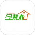 今帮办app图标