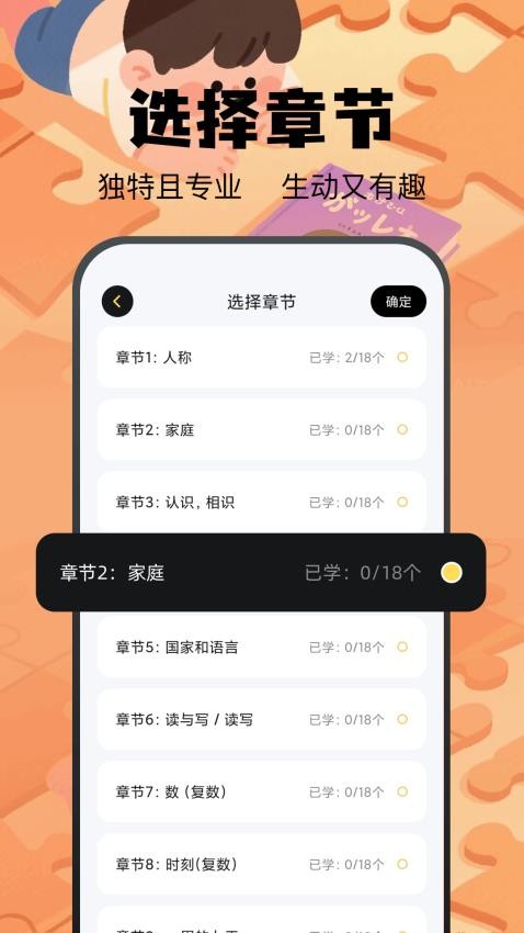 土豆potao软件图1