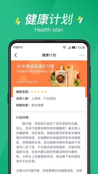 优康app图2