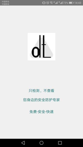 九气-DT小听软件图3