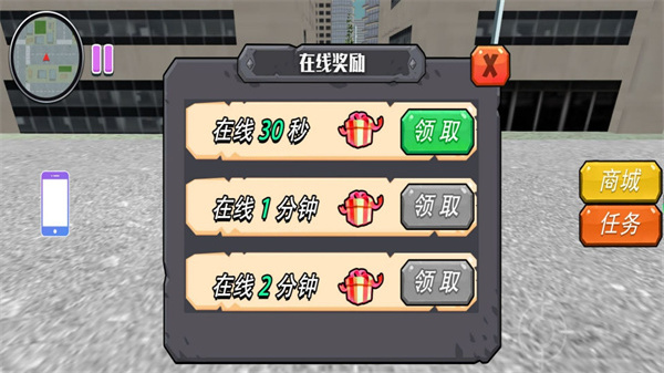 荒原生存模拟游戏图3
