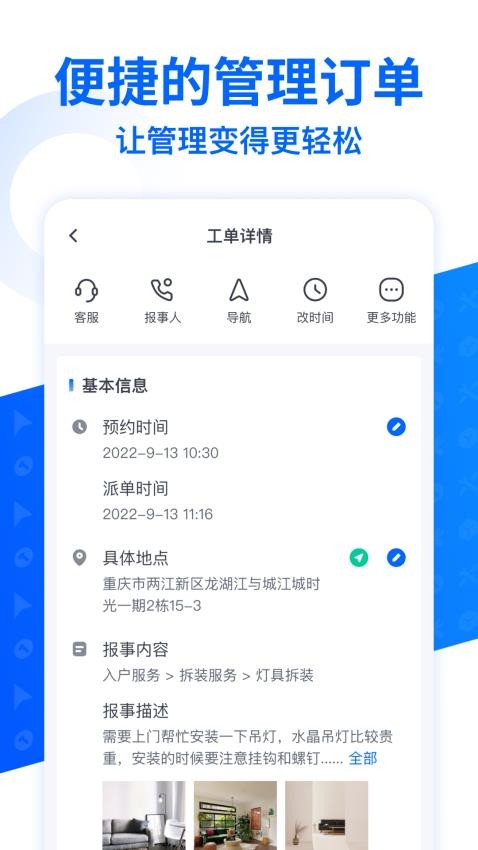 啄修汇app
