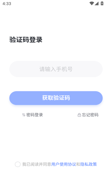 潽金云app图3
