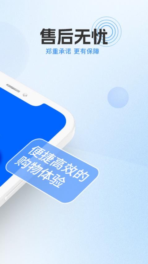 天源花app图2