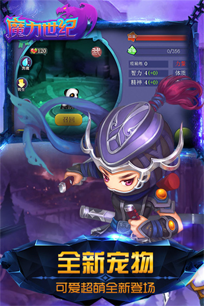 魔力世纪九游版图3