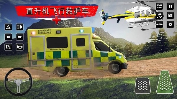 城市救援驾驶游戏图3