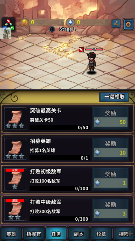 投胎英雄傳游戏图2