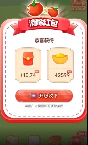 有宝快快来最新版图2