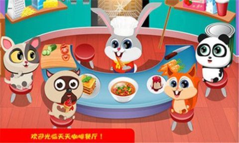 迷你小镇餐厅游戏