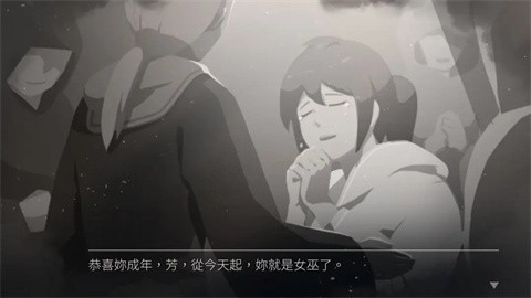 灵魂之桥前传：追忆图1