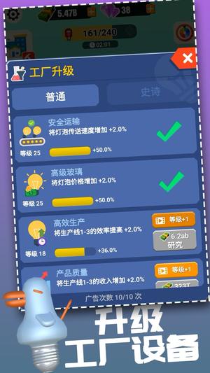 粉碎大转盘3D游戏