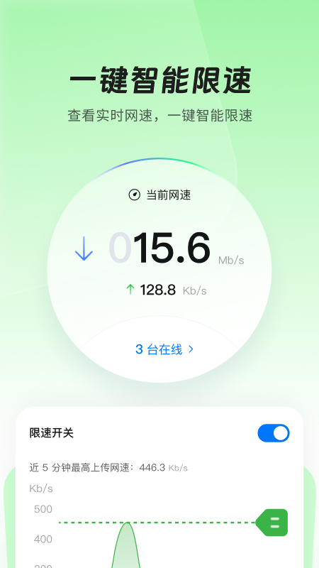 爱智app图2