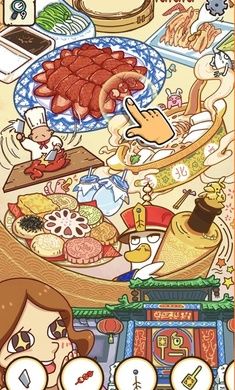 全都找齐安卓版图2