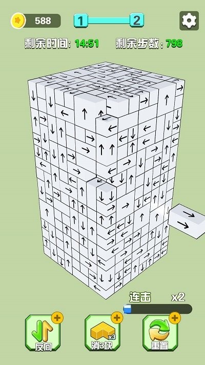 一起消消消游戏图1