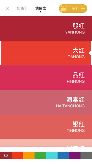 锦色app图2