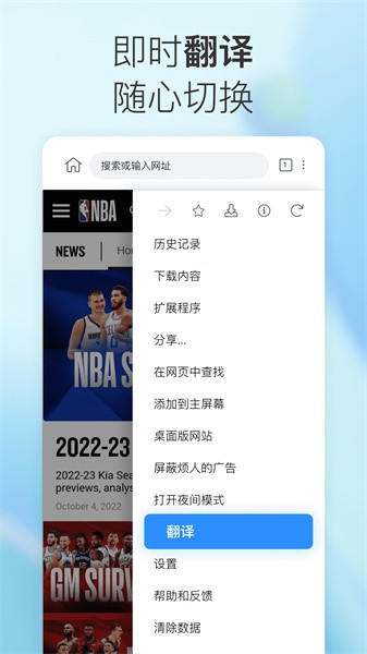 小K浏览器手机版图3