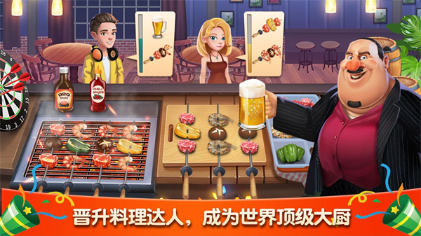 Happy Cooking
