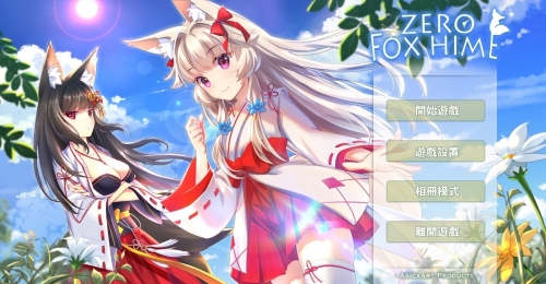 FoxHimeZero手游图2