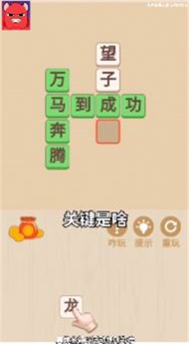 薅到你破产游戏图1