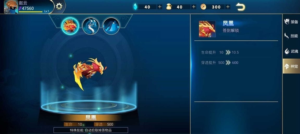 火柴人三国乱斗游戏图2