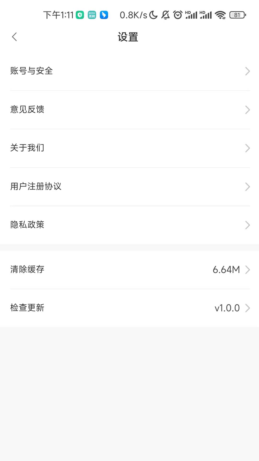 完美动力在线教育app图2