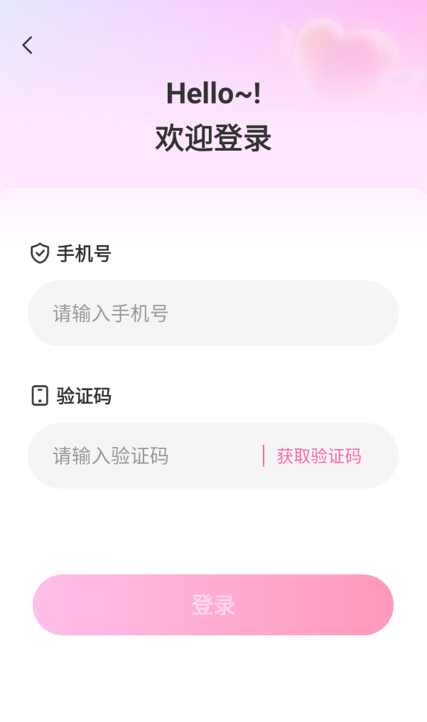 尽欢app图2