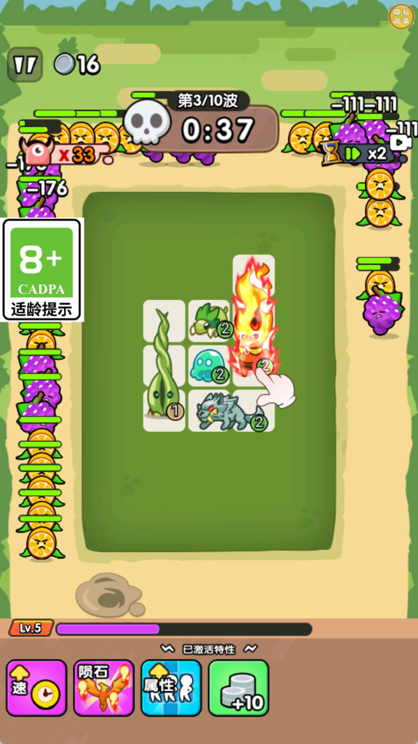 逃跑模拟器游戏图1