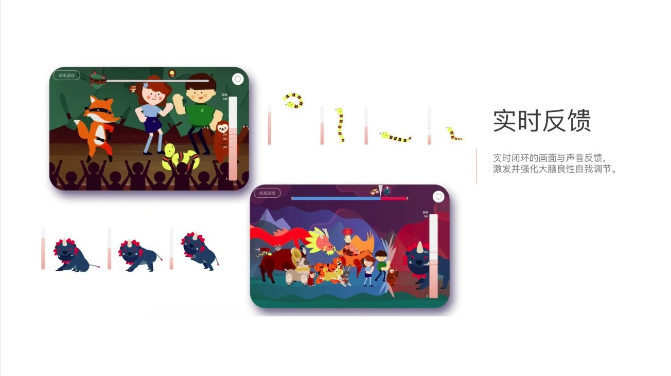 开星果app图1