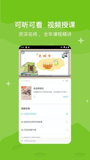 知阅书房app图1