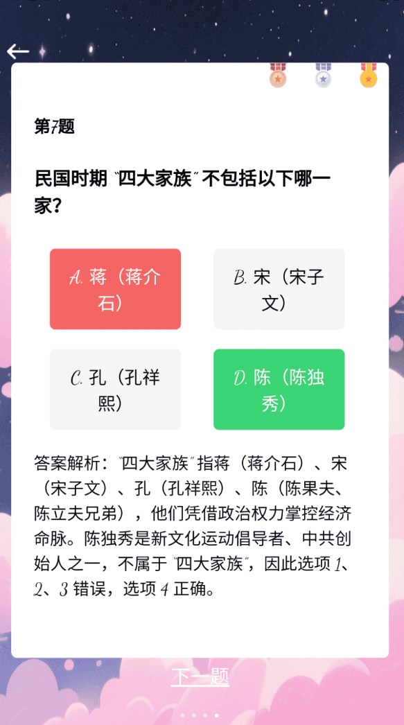 玖客生活app图3