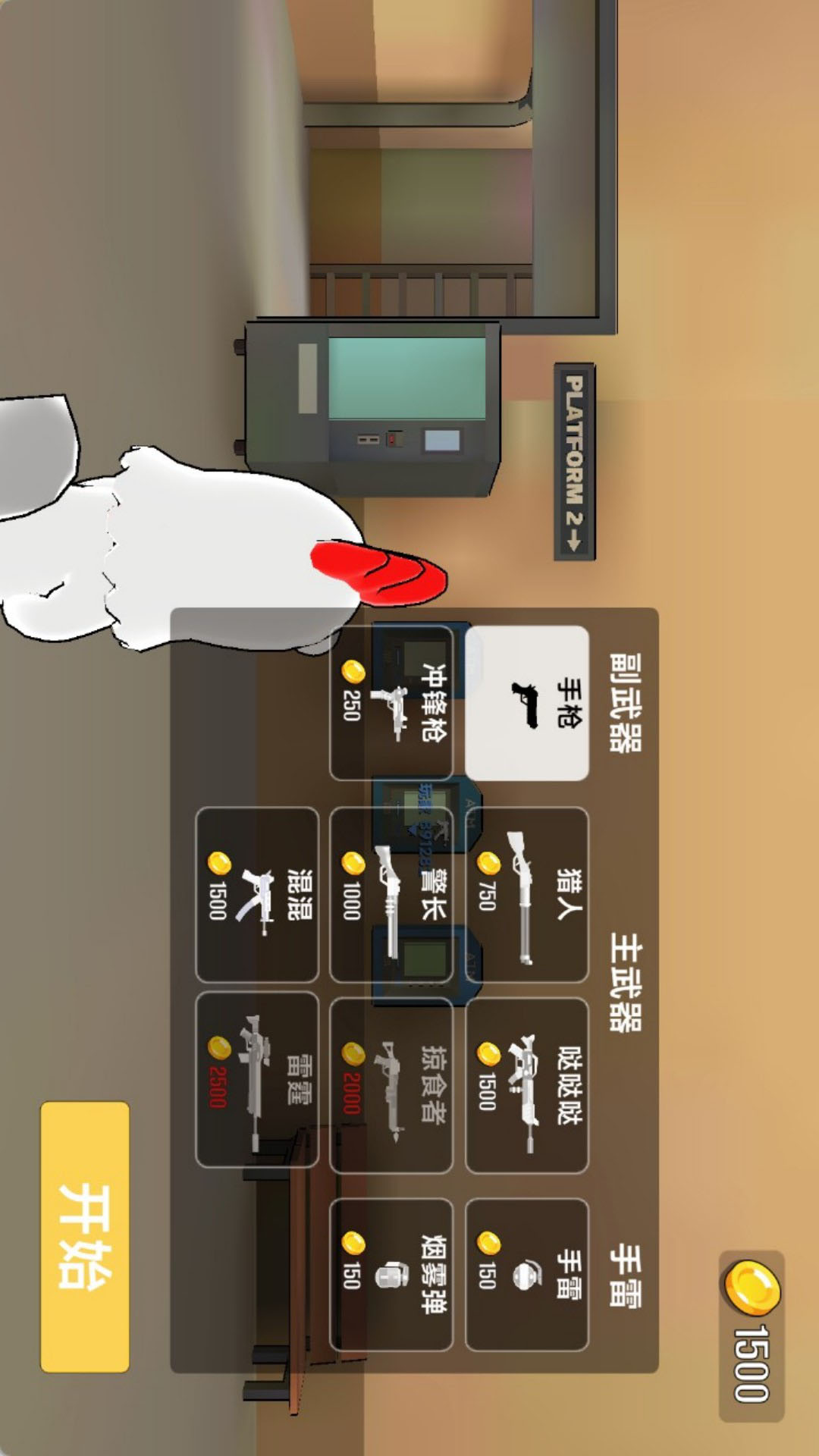反恐战场精英游戏图2
