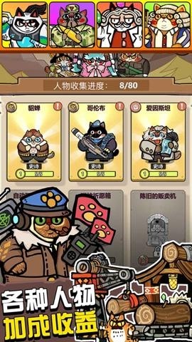 生化大作战图3